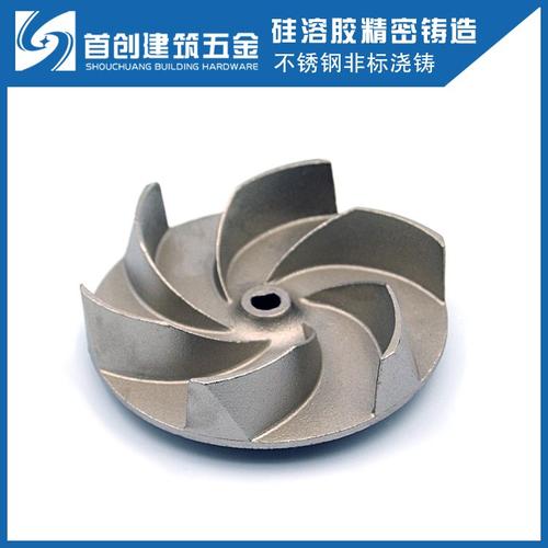 供应低价不锈钢精密铸造件硅溶胶工艺精度高按图制作